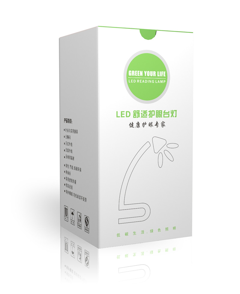 Led绿色环保包装设计