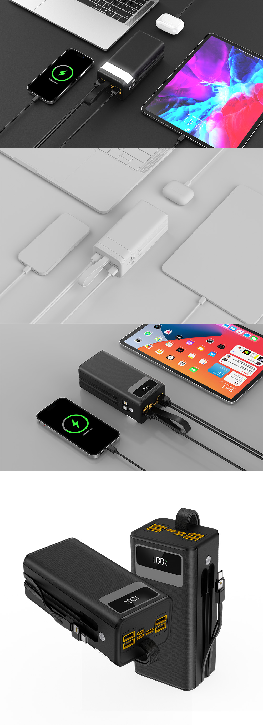 充电宝渲染002(图1)